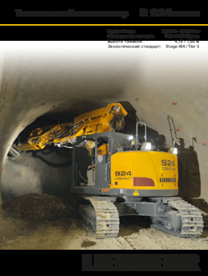 क्रॉलर एक्सकेवेटर Liebherr R 924 Compact Tunnel Litronic