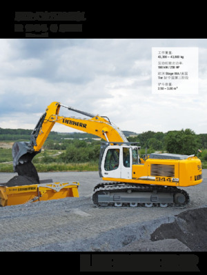 क्रॉलर एक्सकेवेटर Liebherr R 944 C SME Litronic