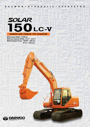 क्रॉलर एक्सकेवेटर Doosan Solar 150 LC-V