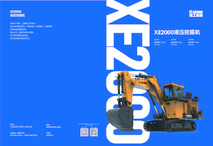 क्रॉलर एक्सकेवेटर XCMG XE2000E