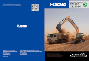 क्रॉलर एक्सकेवेटर XCMG XE260E