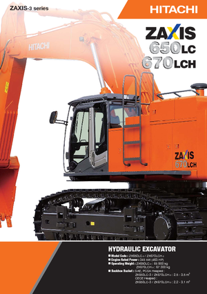 क्रॉलर एक्सकेवेटर Hitachi ZX 670 LCH-3