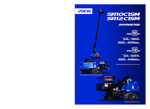 क्रॉलर टेलीस्कोपिक बूम लिफ्ट Aichi SR10C1SM