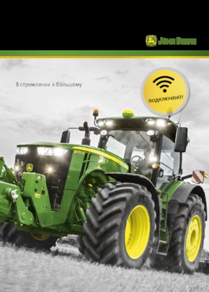 ट्रैक ट्रैक्टर John Deere 8320RT