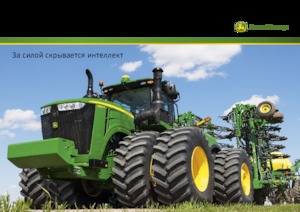 ट्रैक ट्रैक्टर John Deere 9570RT