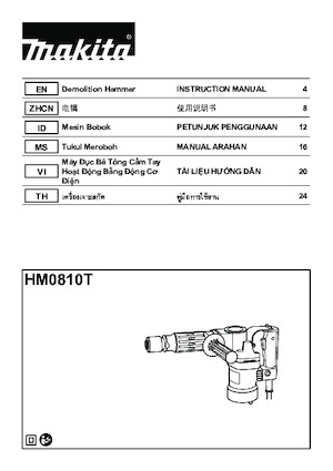 डिमोलिशन हैमर और ब्रेकर Makita HM0810TA
