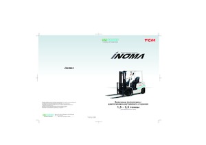 डीजल फोर्कलिफ्ट TCM FD30C3A iNOMA