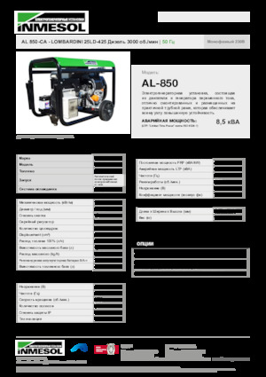 डीजल पावर जनरेटर INMESOL AL 850-CA