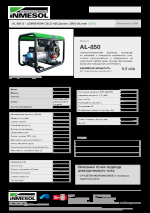 डीजल पावर जनरेटर INMESOL AL 850-E