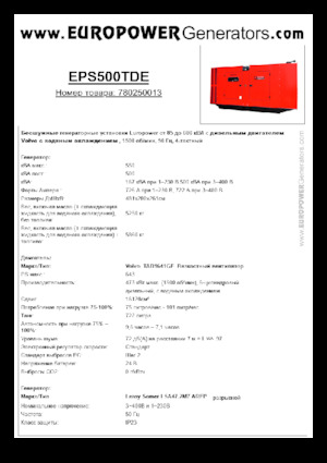 डीजल पावर जनरेटर Europower EPS500TDE (LS)