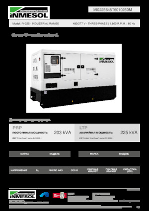 डीजल पावर जनरेटर INMESOL IV-225