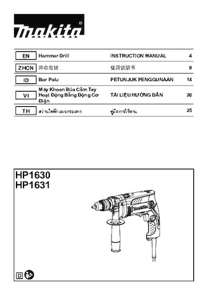 ड्रिल और स्क्रू ड्राइवर Makita HP1630