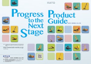 ट्रैक्ड डंपर Kato IC55