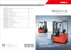 इलेक्ट्रिक फोर्कलिफ्ट Heli CPD08SQ