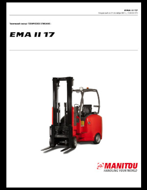इलेक्ट्रिक फोर्कलिफ्ट Manitou EMA II 17