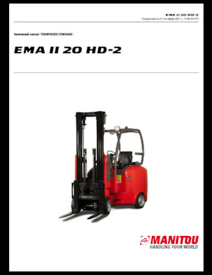 इलेक्ट्रिक फोर्कलिफ्ट Manitou EMA II 20 HD-2