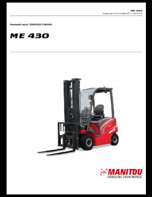 इलेक्ट्रिक फोर्कलिफ्ट Manitou ME 430