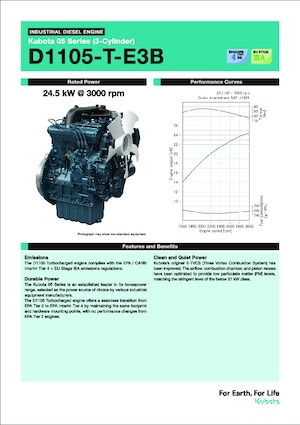 इंजन Kubota D1105-T-E3B