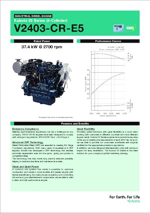 इंजन Kubota V2403-CR-E5