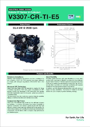 इंजन Kubota V3307-CR-TI-E5