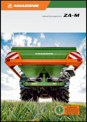 फर्टिलाइज़र स्प्रेडर Amazone ZA-M 1502
