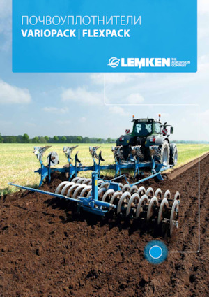 फोल्ड पैकर Lemken VarioPack FE 300-90