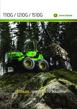 फॉरवर्डर John Deere 1110 G