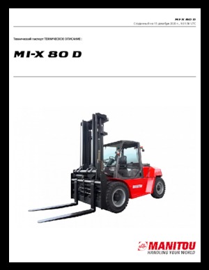 डीजल फोर्कलिफ्ट Manitou MI-X 80 D