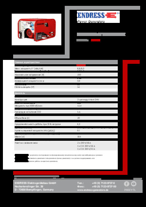 गैसोलीन पावर जनरेटर Endress ESE 1006 HG-GT ES ISO Duplex
