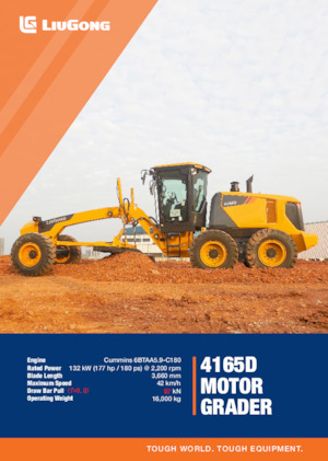 ग्रेडर Liugong 4165D