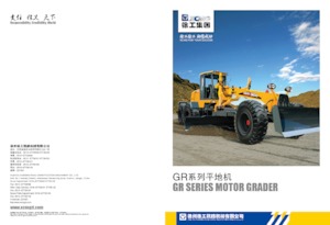 ग्रेडर XCMG GR215 