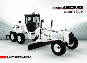 ग्रेडर Hidromek HMK 460 MG