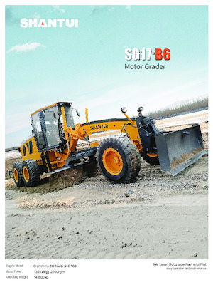 ग्रेडर Shantui SG17-B6