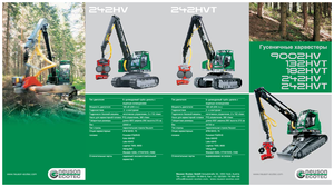 हार्वेस्टर Neuson-Ecotec 9002 HV