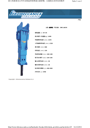हाइड्रोलिक ब्रेकर Idromeccanica IMI 140 R