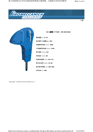 हाइड्रोलिक ब्रेकर Idromeccanica IMI 400