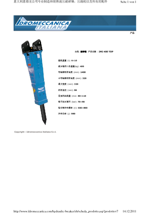 हाइड्रोलिक ब्रेकर Idromeccanica IMI 400 Top