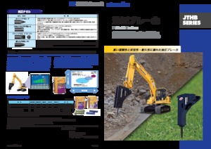 हाइड्रोलिक ब्रेकर Komatsu JTHB210S-3