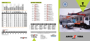 हाइड्रोलिक लोडिंग क्रेन Amco Veba 815 T 2 S