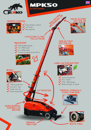 इंडस्ट्रियल मोबाइल क्रेन Jekko MPK50