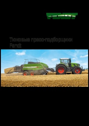स्क्वायर बेलर Fendt 12130