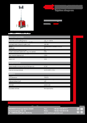 लाइट टावर Endress EFA 810 S4 240 Hybrid
