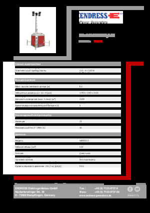 लाइट टावर Endress EFA 840 S4 150 Hybrid 