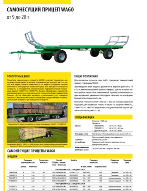 लो बेड ट्रेलर Joskin WAGO-LOADER LTR8000D13