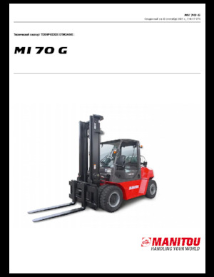एलपीजी फोर्कलिफ्ट Manitou MI 70 G