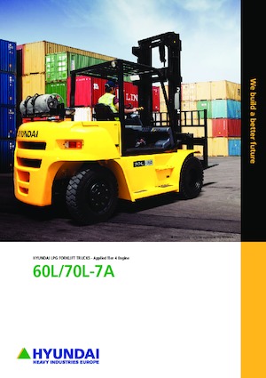 एलपीजी फोर्कलिफ्ट Hyundai 70L-7A