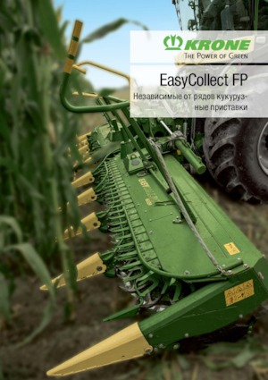 कंबाइन हार्वेस्टर मेज़ पिकर Krone EasyCollect 600-3 FP
