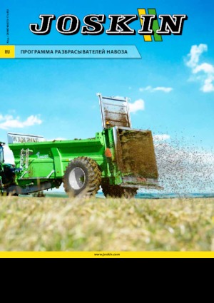 मैन्योर स्प्रेडर Joskin TORNADO3 T5011/11V
