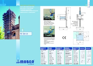 इंडस्ट्रियल होइस्ट Maber MB 500/120-M