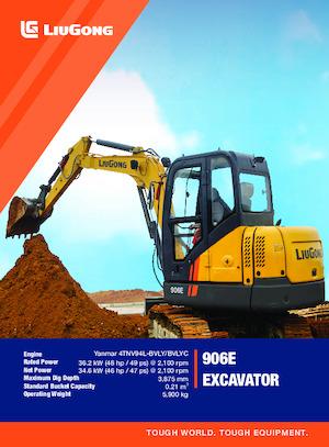 मिनी एक्सकेवेटर Liugong 906E